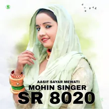 Mohin Singer SR 8020